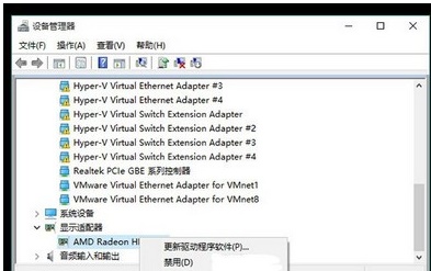 重装win10蓝屏进不了系统解决教程