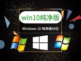 华硕电脑重装win10系统方法 华硕电脑怎么重装系统win10