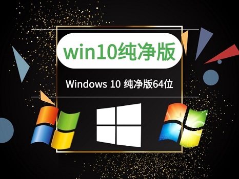 华硕电脑重装win10系统方法
