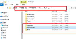 win10主题在哪个文件夹 win10主题下载主题的图片在哪里