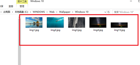 win10主题在哪个文件夹