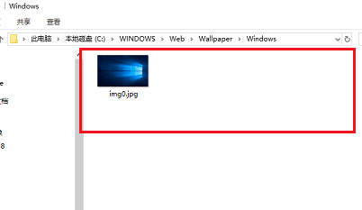 win10主题在哪个文件夹