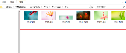 win10主题在哪个文件夹