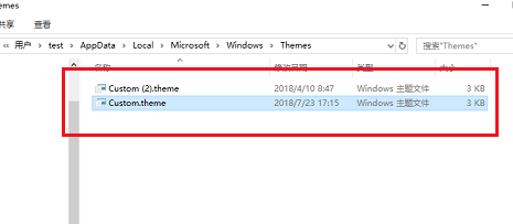 win10主题在哪个文件夹