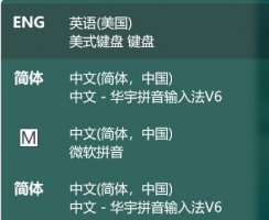 win10游戏打字打不出中文 win10玩游戏打不出字解决教程