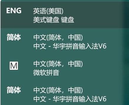 win10玩游戏打不出字解决教程
