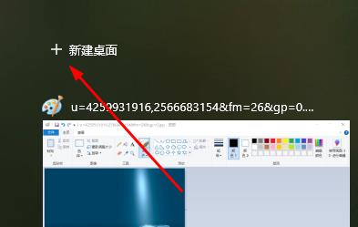 win10玩游戏切屏会卡死解决教程