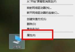 笔记本win10宽带连接错误651 win10651宽带连接错误解决教程
