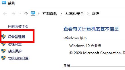 win10651宽带连接错误解决教程