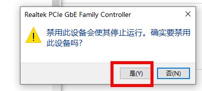 win10651宽带连接错误解决教程