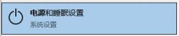 win10打游戏死机是什么原因 win10玩游戏频繁死机解决教程