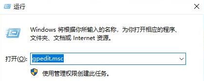 win10玩游戏频繁死机解决教程