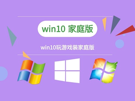 win10玩游戏频繁死机解决教程