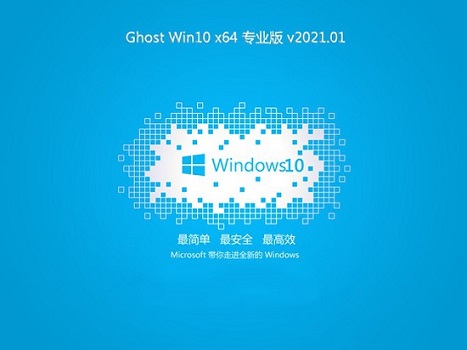 win10玩游戏频繁死机解决教程