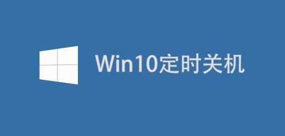电脑玩游戏突然关机像断电了一样解决教程