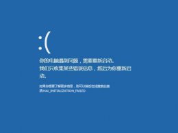 电脑玩游戏蓝屏怎么回事 电脑玩游戏蓝屏原因详细介绍
