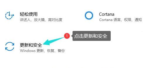 电脑蓝屏了恢复正常方法