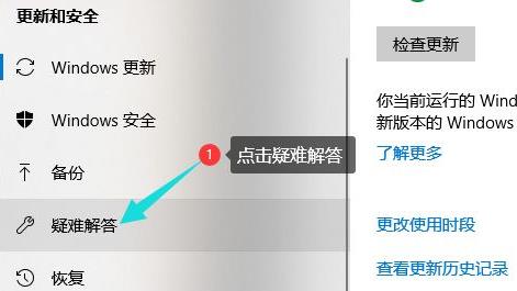 电脑蓝屏了恢复正常方法
