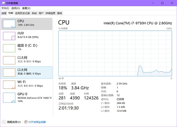 win105e平台配置文件被拦截解决教程