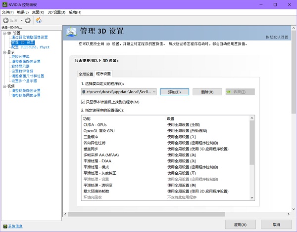 win105e平台配置文件被拦截解决教程
