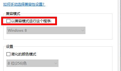 win105e打不开csgo解决教程