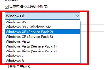 win105e打不开csgo解决教程