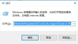 win10弹出找不到文件 windows10找不到文件