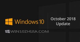 win101809版本怎么样 win101809是版本详细介绍
