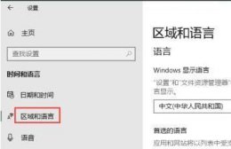 win101809和1903哪个更好 win101809和103哪个更好介绍