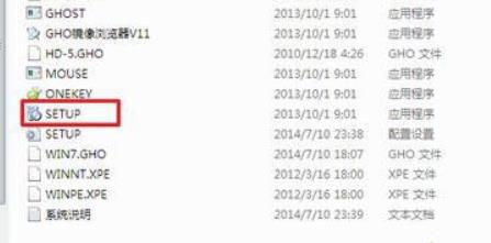 深度技术win7光盘安装教程
