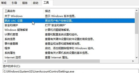 windows hello指纹设置不了解决教程方法