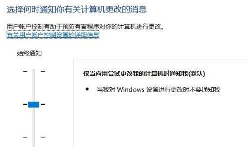 windows hello指纹设置不了解决教程方法