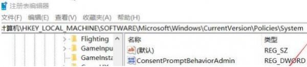 windows hello指纹设置不了解决教程方法