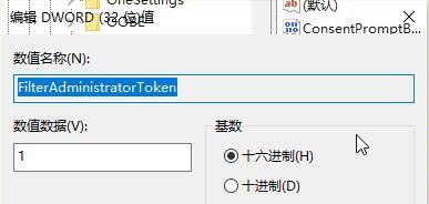 windows hello指纹设置不了解决教程方法