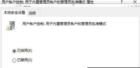 windows hello指纹设置不了解决教程方法