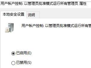 windows hello指纹设置不了解决教程方法