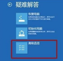 win10设置保存不了 win101909无法设置默认保存位置怎么解决