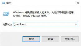 win10 1903更新安装失败 win101909版本更新失败解决教程