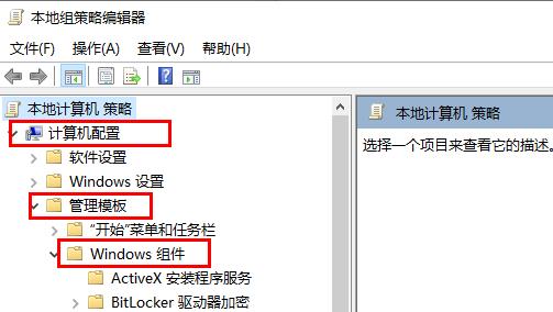 win101909版本更新失败解决教程