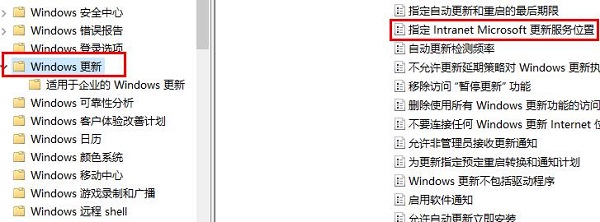 win101909版本更新失败解决教程