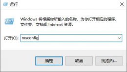 win10开机按f8后怎么设置 win10按f8无效详细解决教程