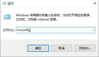 win10按f8无效详细解决教程