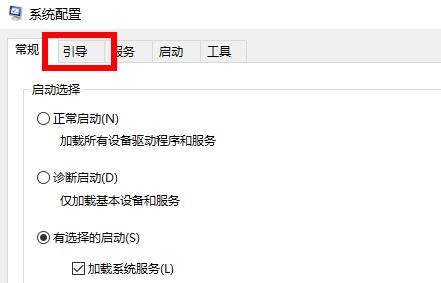 win10按f8无效详细解决教程