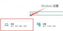 win10打游戏掉帧卡顿 win101909玩游戏掉帧严重解决教程