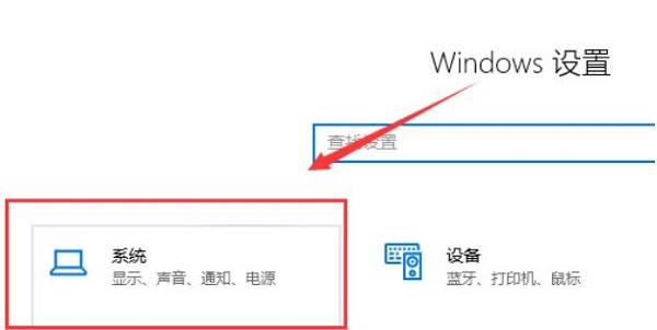 win101909玩游戏掉帧严重解决教程