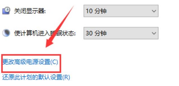 win101909玩游戏掉帧严重解决教程