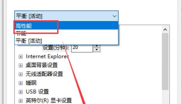 win101909玩游戏掉帧严重解决教程