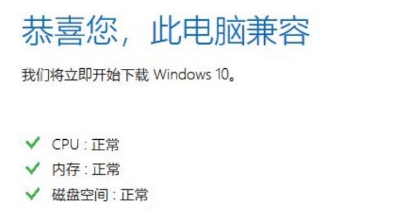 win101909升级到2004教程