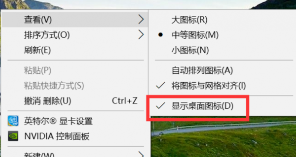 win10开机后桌面只剩回收站