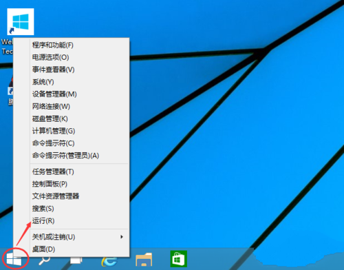 win10系统取消开机密码的教程教学